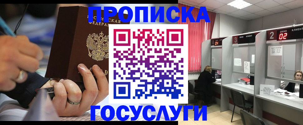 найти адрес прописки в Вытегре