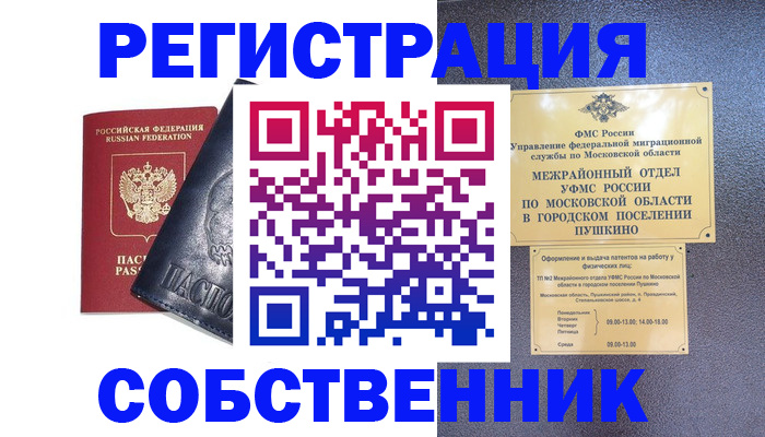 найти адрес прописки в Вытегре